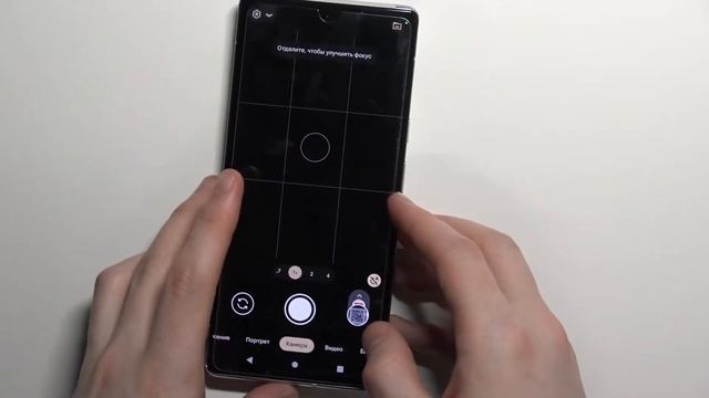Как сканировать QR код на Google Pixel 6 Pro / Сканирование кодов на Pixel 6 Pro