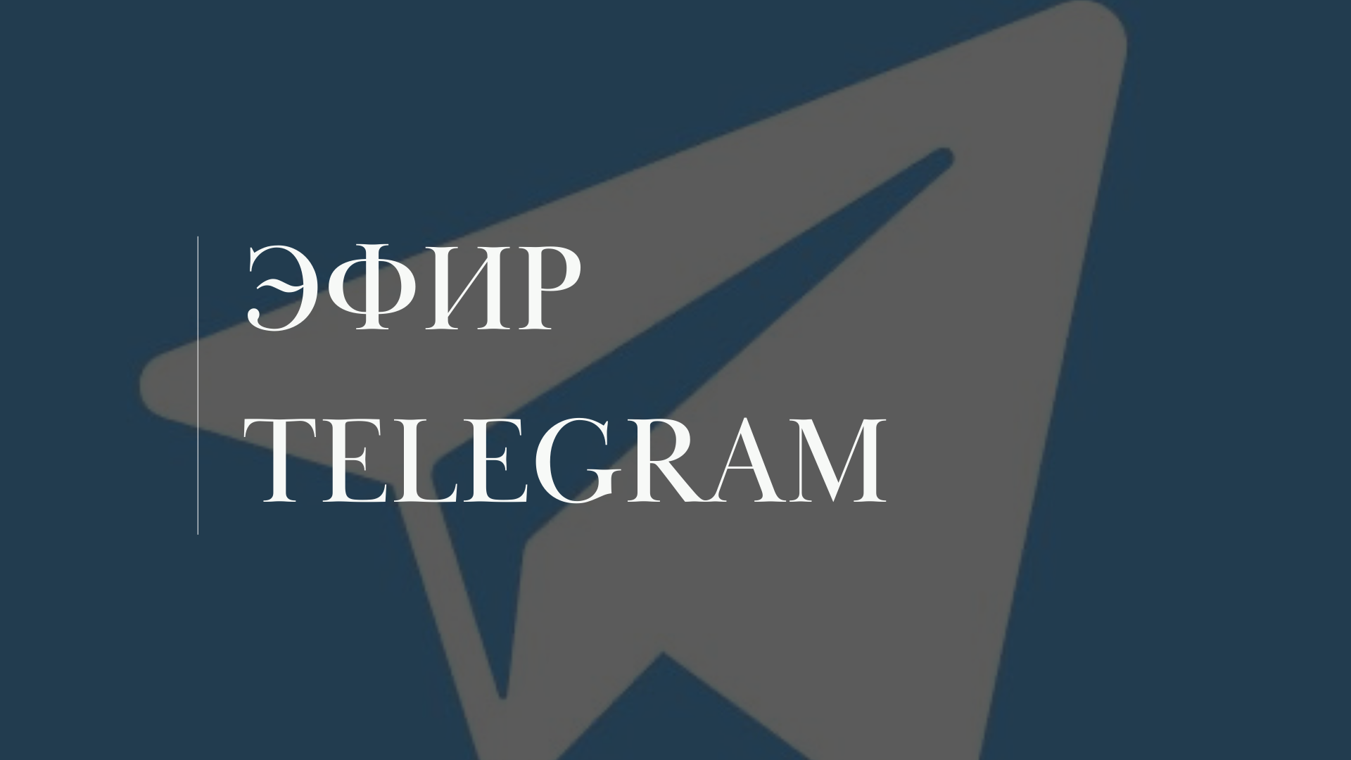 Мастерство работы с собой в СЕЙ-ЧАС!