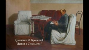 Смольный институт