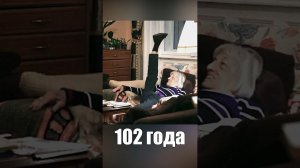 Она в 102 года делает такое, что не могут даже молодые. Мотивация спорт