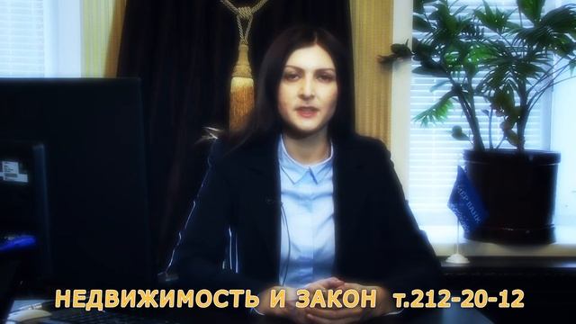 Обслуживание бизнеса в Казани. Продажа, покупка недвижимости, коттеджа, квартир, земель. ООО, ИП