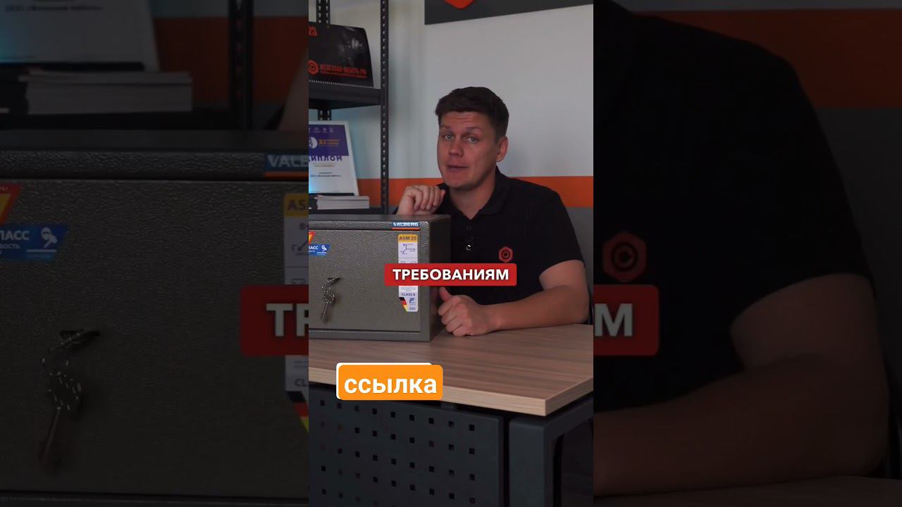 Отличный сейф для дома и офиса Valberg ASM-25 #обзор #сейф #огнестойкий смотреть онлайн