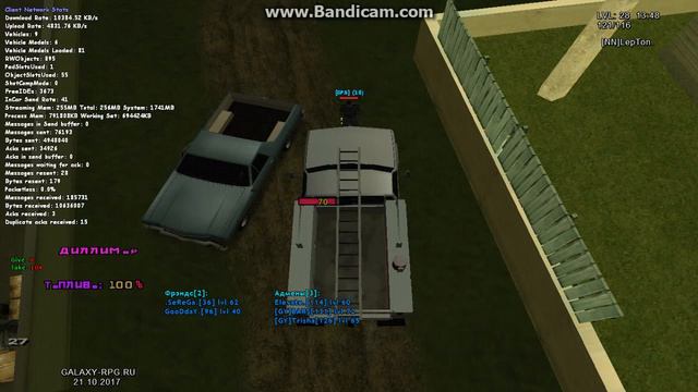 [GPS] DM смотреть онлайн