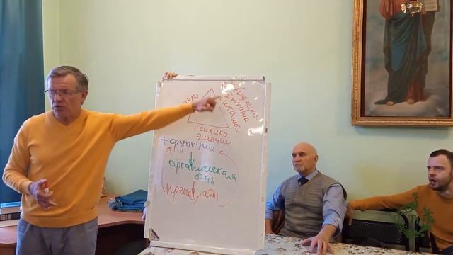 Остеопат. Почему мы болеем?