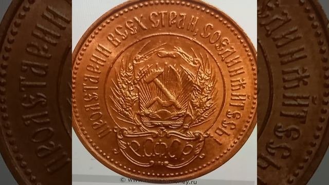 Самые дорогие монеты СССР. Золотой Червонец 1923 года. РСФСР. Петроградский монетный двор