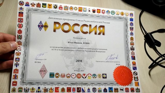 Диплом Россия или куда потратить пять лет жизни ) смотреть онлайн