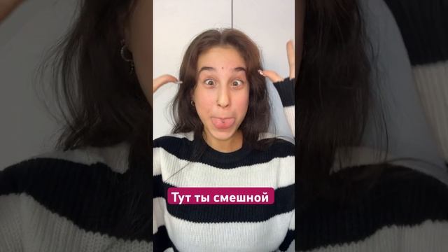 ПОКАЗАЛА ВСЕ ЭМОЦИИ #эмодзи #эмоции #эмоция #notfake #tutorial