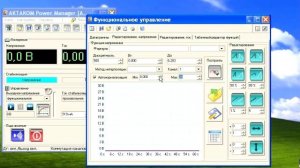 Управление выходным напряжением с помощью графического редактора в AKTAKOM Power Manager
