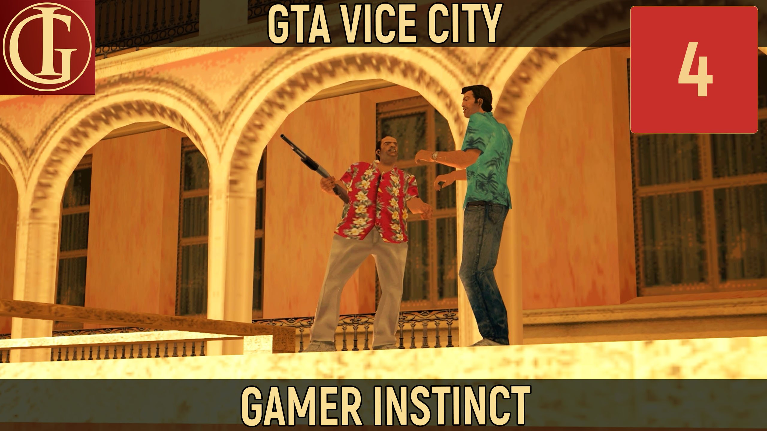 ПРОХОЖДЕНИЕ GTA VICE CITY   ЧАСТЬ 4 - УГНАТЬ ТАНК