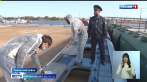 В Астраханской области специалисты Россельхознадзора проверяют экспортируемое зе.mp4