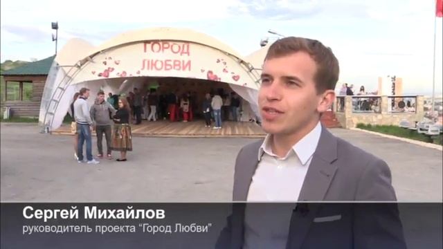 Открытие нового банкетного зала в Саратове Город Любви | fmevent.ru 2015 смотреть онлайн