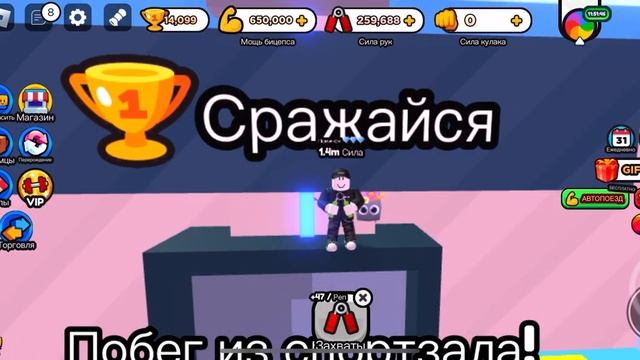 Roblox симулятор ркукопашнова бой смотреть онлайн