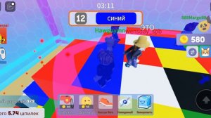 играю в цвет спрятатся или умри