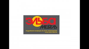 Нюансы оформления отгрузки  выставки и доплаты на адресе