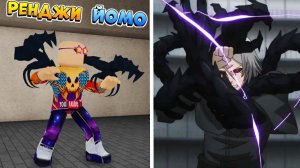 РОГУЛЬ Новый КАГУН Ренджи Йомо ОБЗОР RENJI Y0M01 Ro-Ghoul