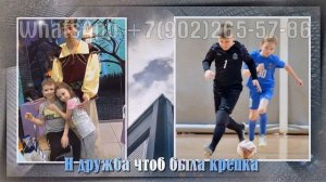 Днем рождения мальчику 11 лет, видео из фотографий и музыки