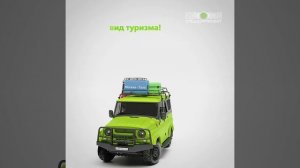 СпецДорПроект про Автотуризм