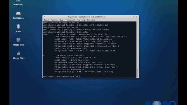 Установка и настройка Samba на UNIX платформе смотреть онлайн