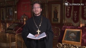 Вопросы о религии. Что такое послушание в миру и в каком возрасте лучше принимать таинство Крещения