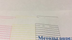 EPSON  STYLUS XT200 не печатает чёрный цвет в TXT файле, на JPEG чёрный цвет присутствует. Решение!