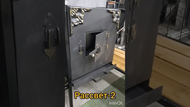 мангал беседка от компании Да-Ковка. модель "РАССВЕТ-2" смотреть онлайн