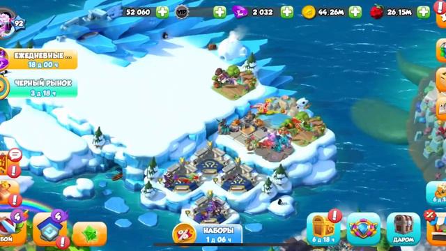 ✨НОВЫЙ ДРАКОН МЕСЯЦА СИНЯЯ БОРОДА И ДРАКОН НЕДЕЛИ МАТРИАРХ В ЛЕГЕНДЫ ДРАКОНОМАНИИ | ВЫВЕДЕНИЕ✨ смотреть онлайн