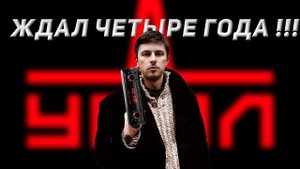 УРАЛ ЦСП 777 . Полный обзор.