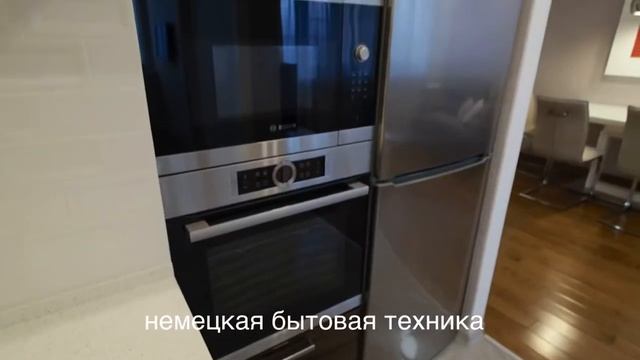 КВАРТИРА С ДИЗАЙНЕРСКИМ РЕМОНТОМ || ВИДНОЕ || КУПИТЬ КВАРТИРУ В ВИДНОМ || МИЭЛЬ ||