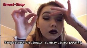 Магнитные ресницы "Magnetic Eye Lashes professional"