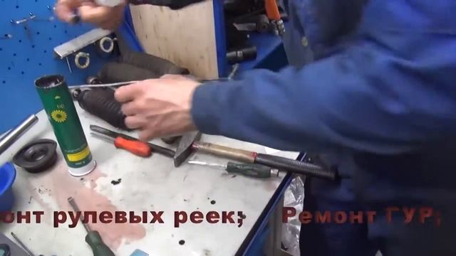 Ремонт рулевой рейки opel vectra смотреть онлайн