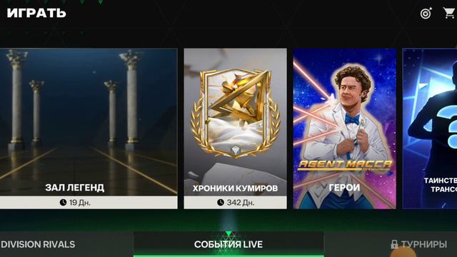 тренеровка