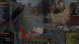 Железный капут!