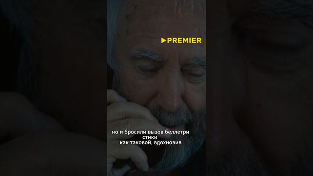 Ему вручат Нобелевскую премию 👏 #мировоекино #голливуд #чтопосмотреть #драма