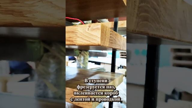 Производство лестниц в дом на второй этаж,  деревянные ступени с подсветкой