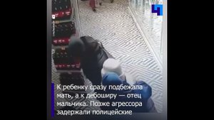 В Курской области пьяный мужчина ударил ребенка и заявил, что перепутал его с манекеном