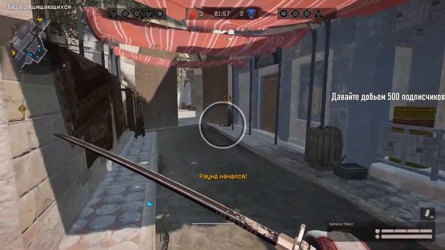 Попытки взять 1 лигу в Warface Удачного всем дня