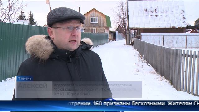 Новые электроподстанции построят в тюменских СНТ