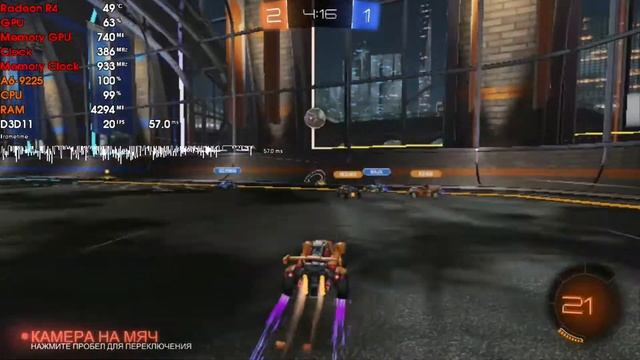 ТЕСТ И ЗАПУСК ROCKET LEAGUE НА СЛАБОМ ПК смотреть онлайн