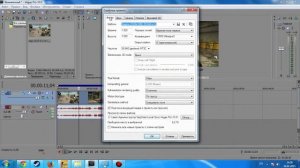 Как рендерить в Sony Vegas 60 fps