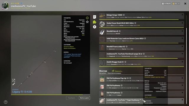 рр4 . оз.Старый Острог . Карп , Амур на Клубнику 31.01. смотреть онлайн