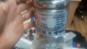 Насос для скважины IBO SQIBO 0.37 (370Вт)