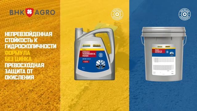 Масла для New Holland! смотреть онлайн