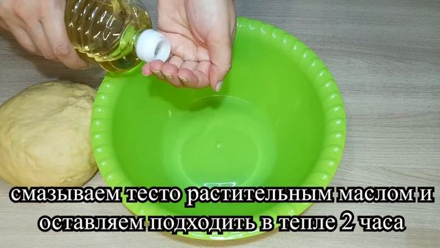 Булочки с варёной сгущёнкой