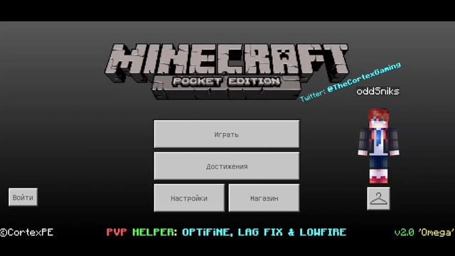 МОДЫ ДЛЯ ПВП МАЙНКРАФТ ПЕ 1.1.5!/ МОД УБИРАЮЩИЙ ЛАГИ ПРИ ПВП!/ ЛУЧШИЕ МОДЫ 1.1.5!