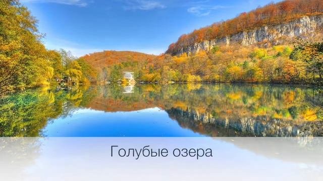 кабардино балкария
