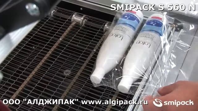Smipack S560N полуавтоматическая колпаковая упаковочная машина упаковка бытовой химии смотреть онлайн
