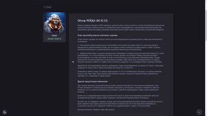 Нерф кадавра. Награда с КВ не для всех. Дайджест рейд от 06.10 RAID shadow legends