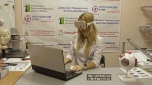 Врач из нашей клиники показывает как пользоваться аккомодотренером
