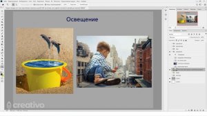 Перспектива, Плановость, Объём в фотошоп. Текстура, Свет и Тень. УРОК 5