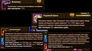 ЛУЧШИЕ ПАЧКИ ДЛЯ ЗАЩИТЫ АВРОРА В 2024 ГОДУ ХРОНИКИ ХАОСА кратко и понятно Озвучено нейросетью.